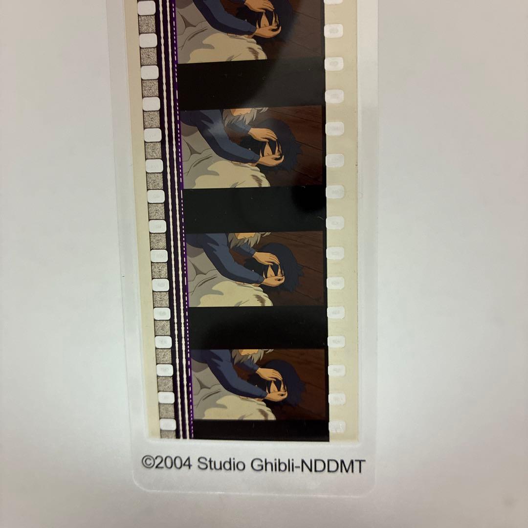 ジブリフィルムブックマーク（ハウルの動く城）