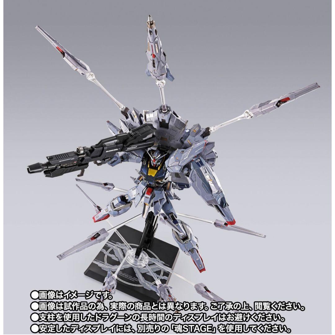 メタルビルド　プロヴィデンスガンダム　CLIMAX BATTLE Ver. 新品
