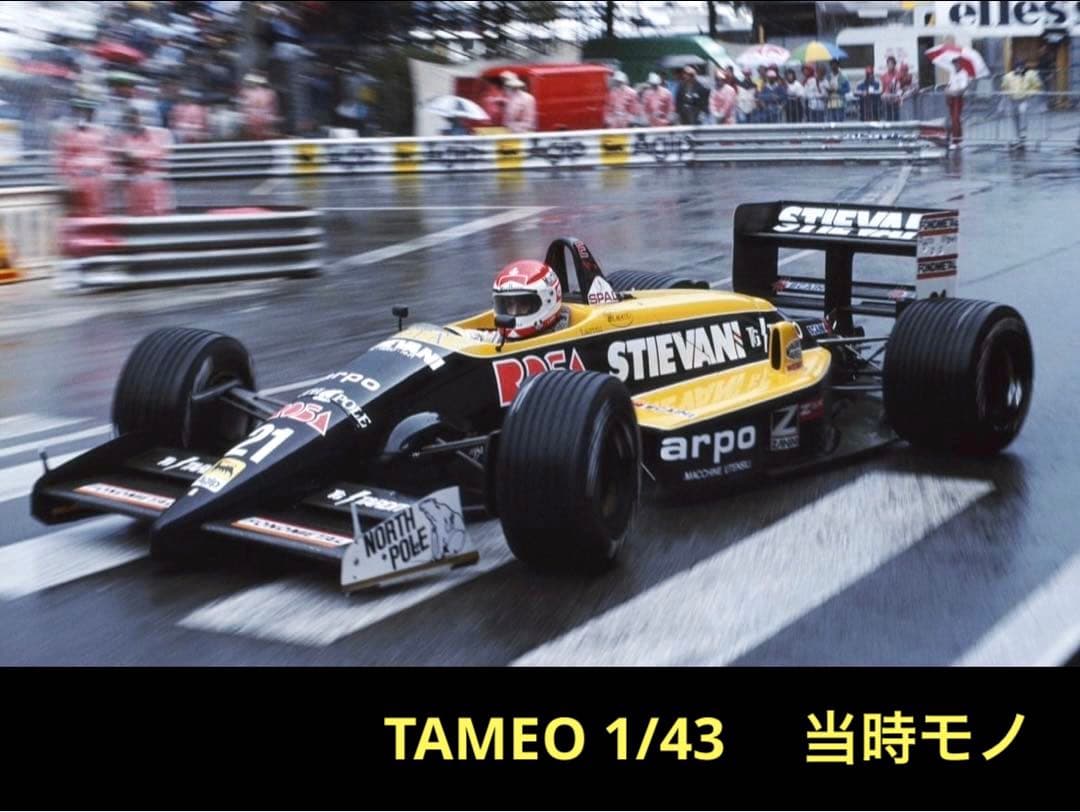 当時モノ タメオ 1/43 オゼッラFA1L 1988 モナコGP Tameo