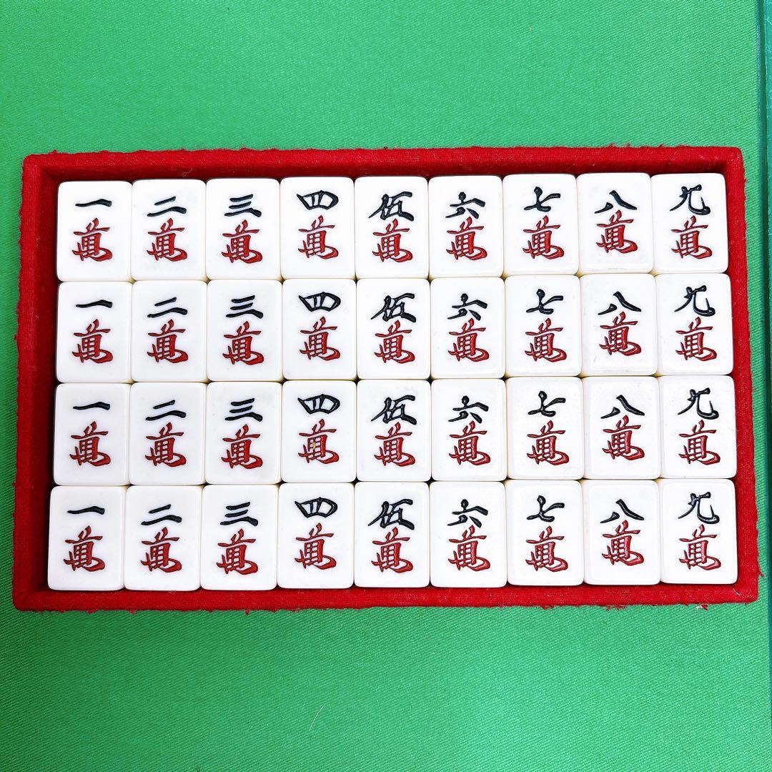 希少！　ミズノ　丸一　背黒　麻雀牌　家紋牌 天山