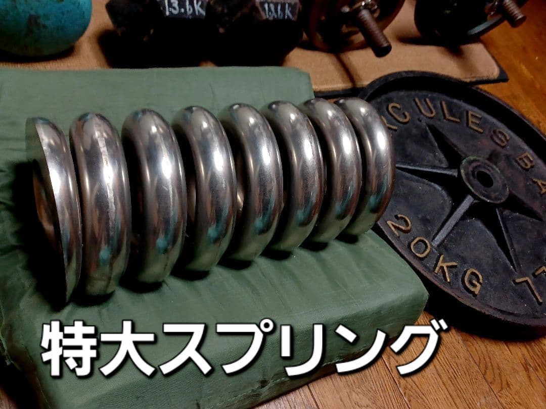 極太●ステンレスsus302熱間成形ばね★ケトルベル 代用に／引き取り限定
