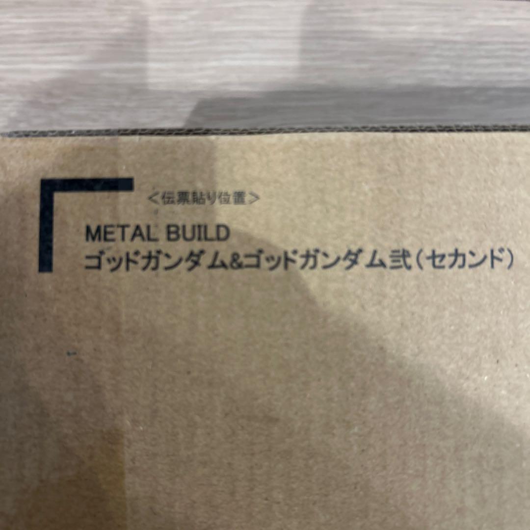 L BUILD ゴッドガンダム フィギュア