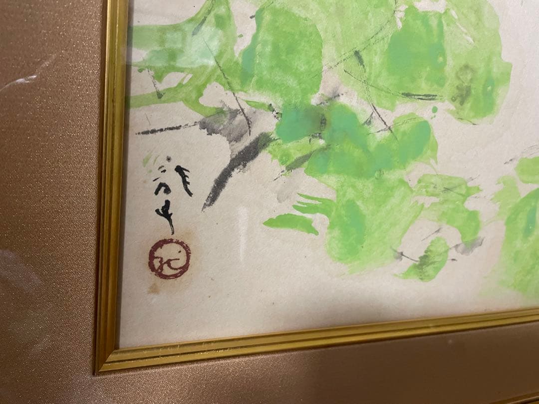 川端龍子の絵と本