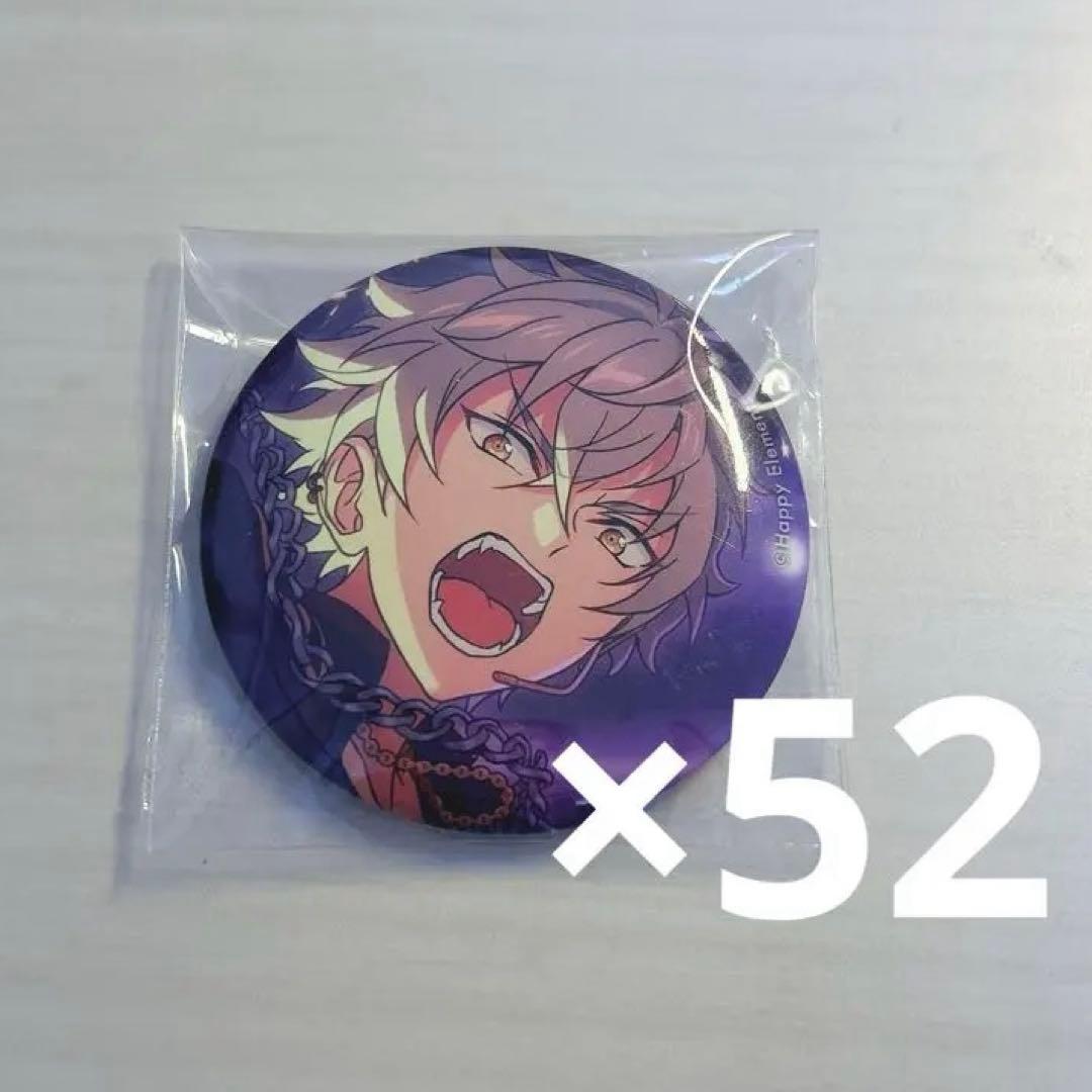 大神晃牙 缶バッジ イベコレ缶 52個