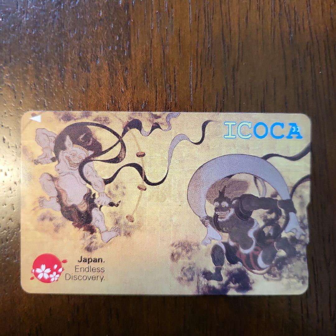 ICOCA 　風神雷神　限定品