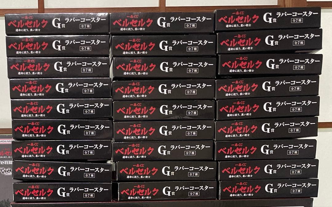 一番くじ　ベルセルク　フルコンプリートセット　ABCDEFGラストワン