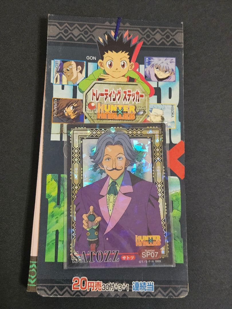 未使用 HUNTER×HUNTER トレーディングステッカー 1束 35枚