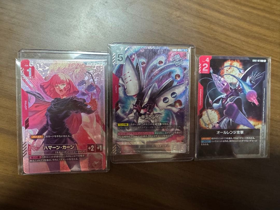 キュベレイ ハマーン・カーン オールレンジ攻撃 ニュータイプチャレンジ プロモ