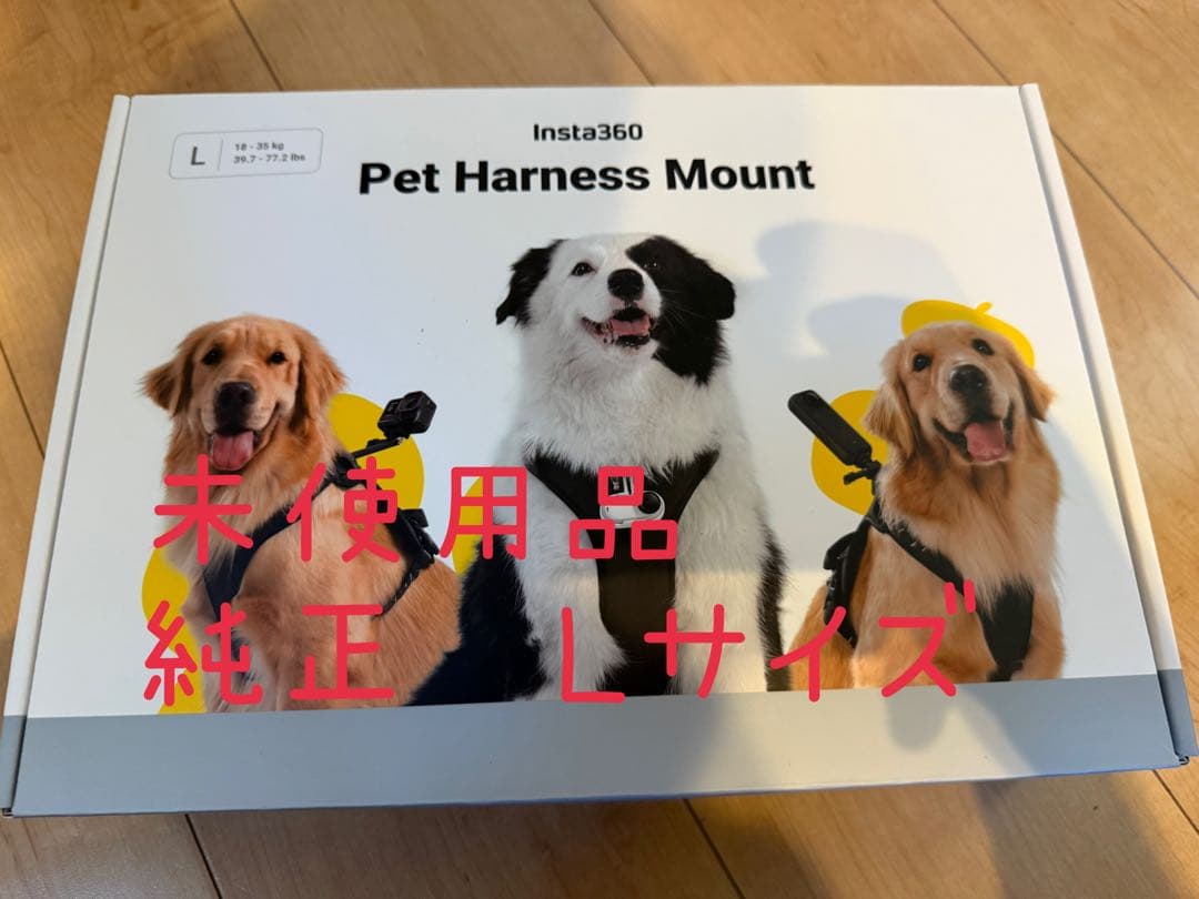 Insta360 ペット用ハーネスマウント Lサイズ