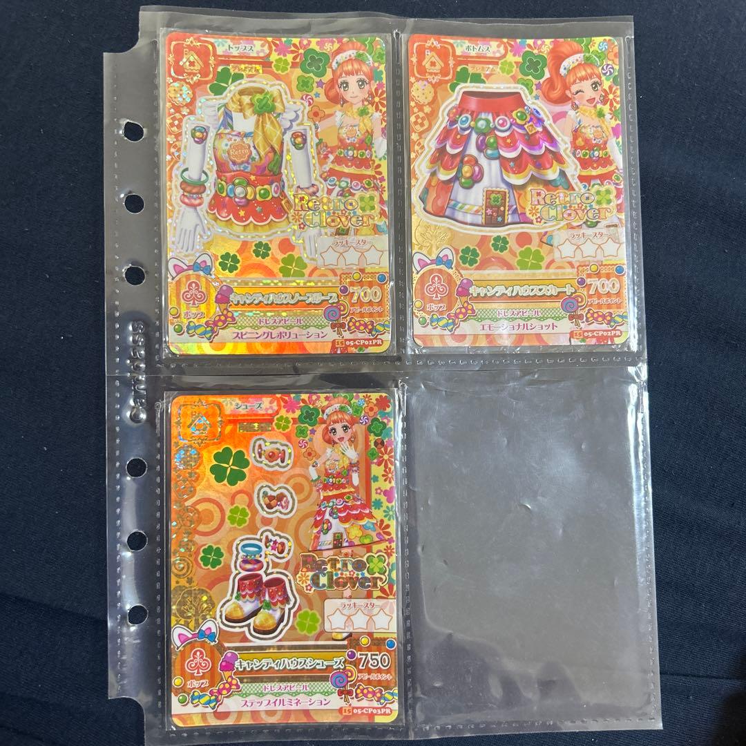 ⭐︎新品未使用⭐︎アイカツ オレンジハピネススーツ・スカートセットプレミアムカード