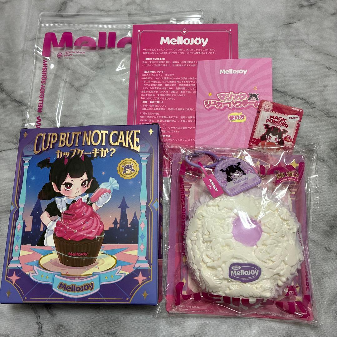 Mellojoy メロジョイ　カップケーキか？　シークレット スクイーズ