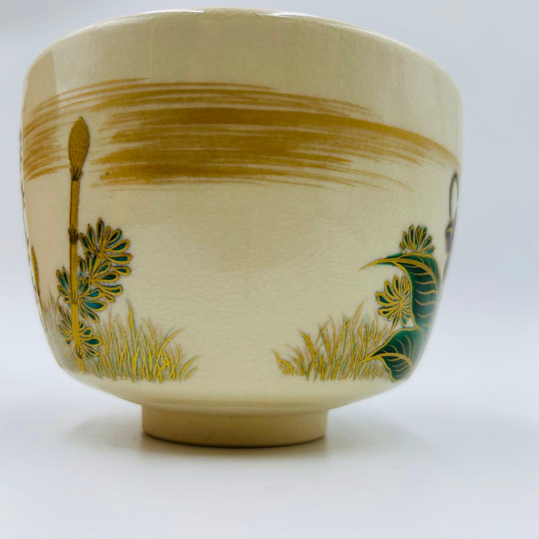 【清閑寺　杉田祥平　色絵春の野画茶碗　共箱】茶道具　骨董　アンティーク