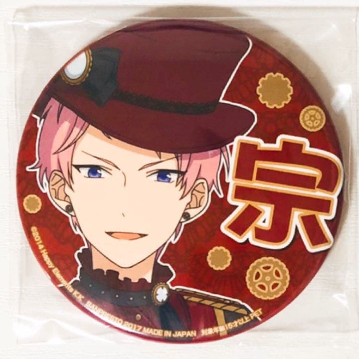 新品★あんスタ★Valkyrie【斎宮宗】規則的な音★缶バッジ