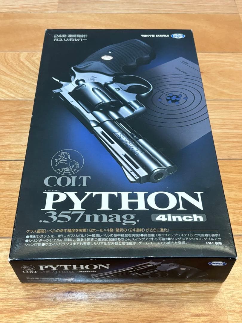 東京マルイ コルト パイソン .357マグナム 4インチ 絶版 ASGK刻印有り