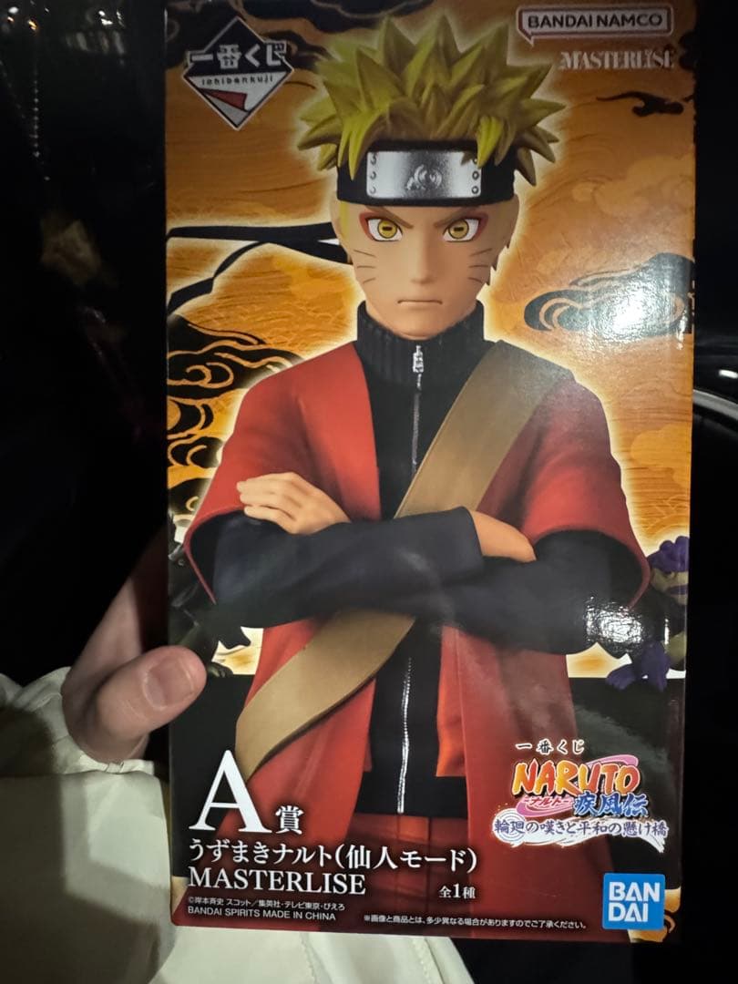 NARUTO一番くじ うずまきナルト仙人モード MASTERLISE フィギュア