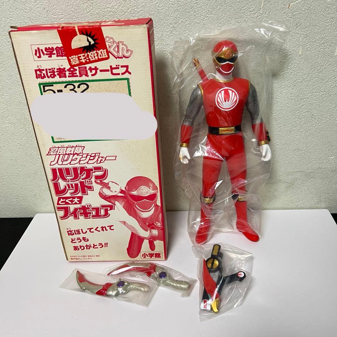 ハリケンレッド30cmビッグフィギュア