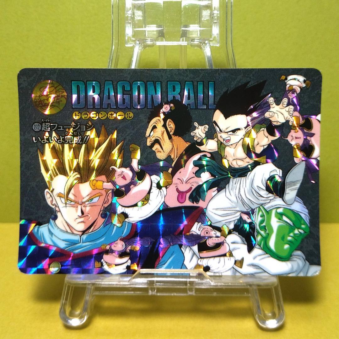 No.212 ドラゴンボール カードダス ビジュアルアドベンチャー ’95 キラ