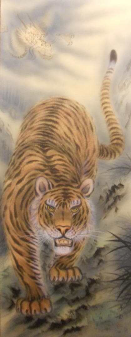 掛け軸 松井昇雲 猛虎潜龍之図 絹本 希少 軸装 茶道具 掛軸 美品 です。