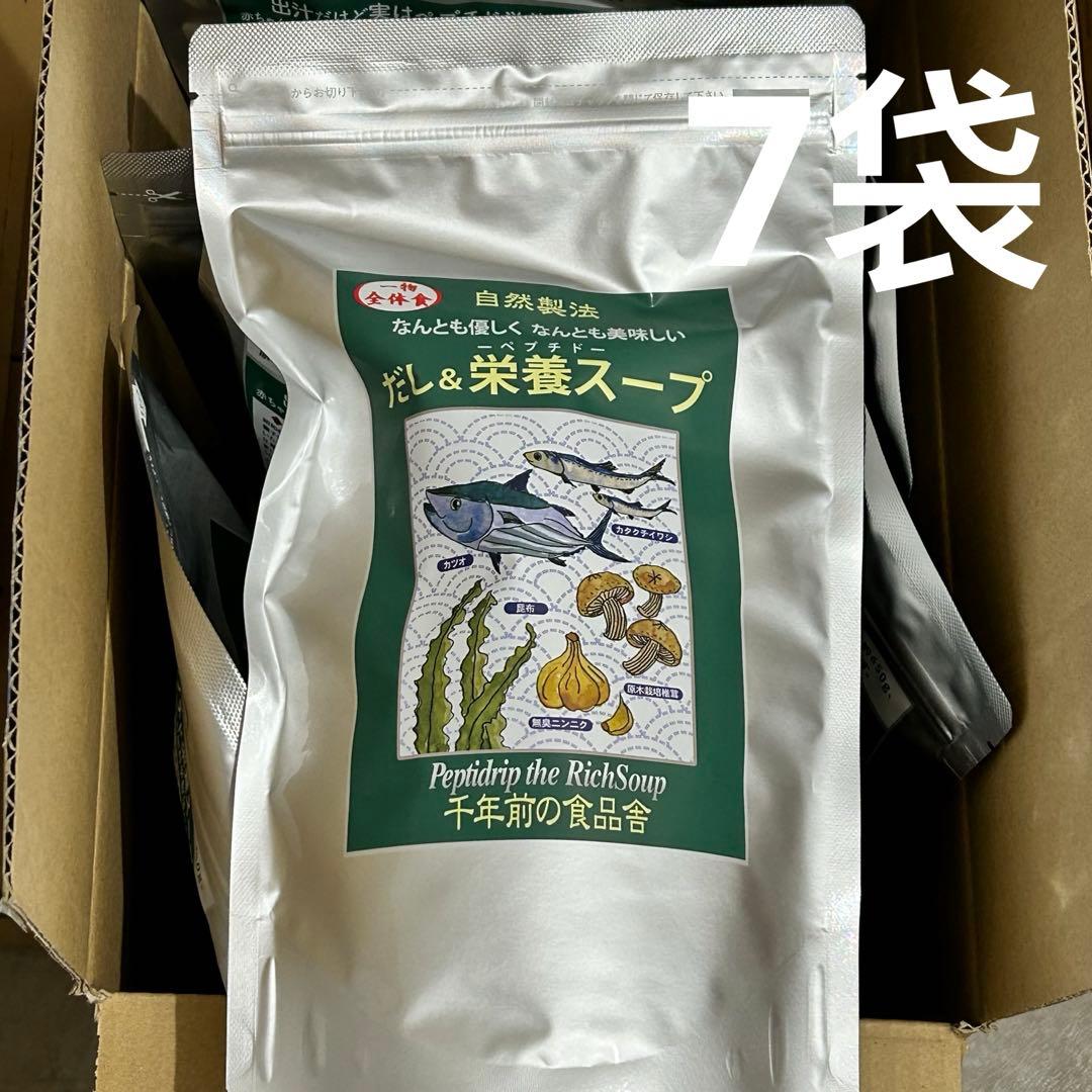 天然ペプチドリップ だし&栄養スープ 500g