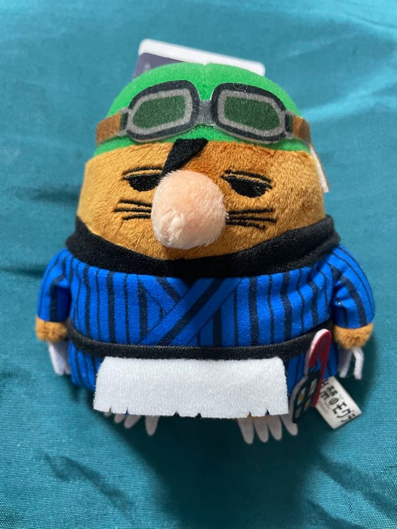 出禁のモグラ 百暗桃弓木 なりきり動物ぬいぐるみ マスコット