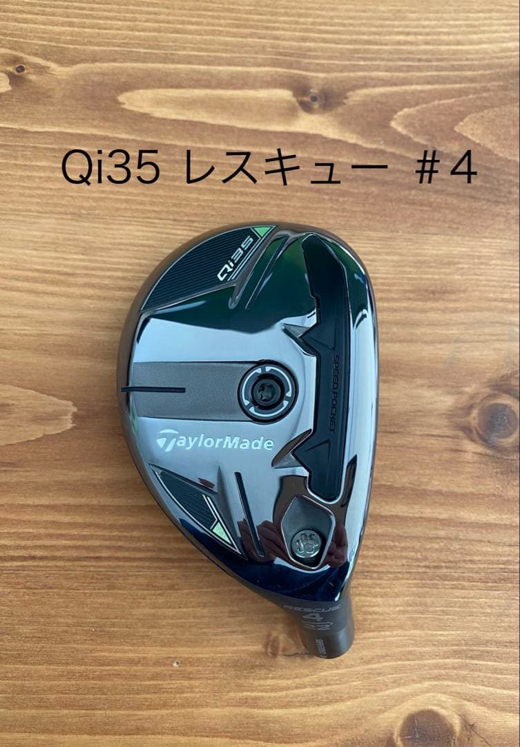【美品】テーラーメイド ゴルフ Qi35 レスキュー 4U 22° ヘッドのみ