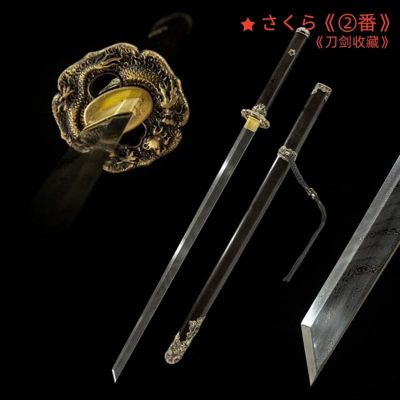 神誅 模造刀 居合刀 武士道 武具 漢剣 唐刀 龍泉剣 手鍛造打