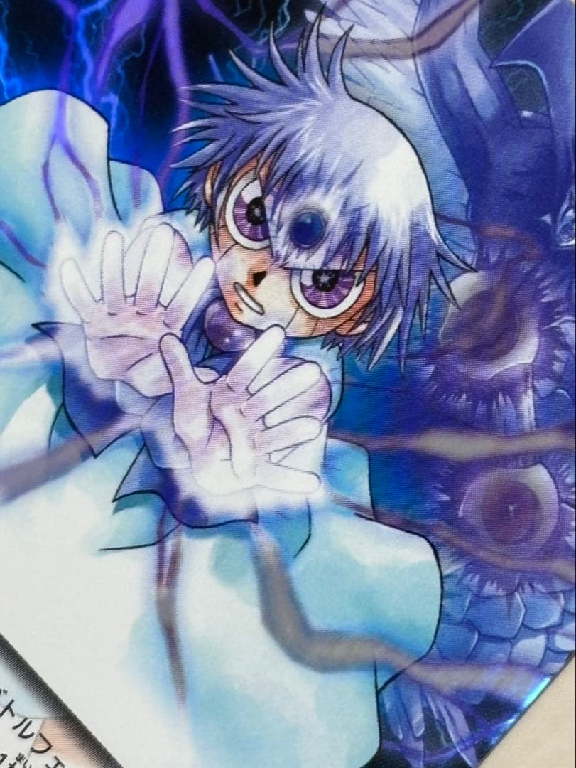 コレクター　ガッシュカード ゼオン 嫉みの炎 M-459 UR