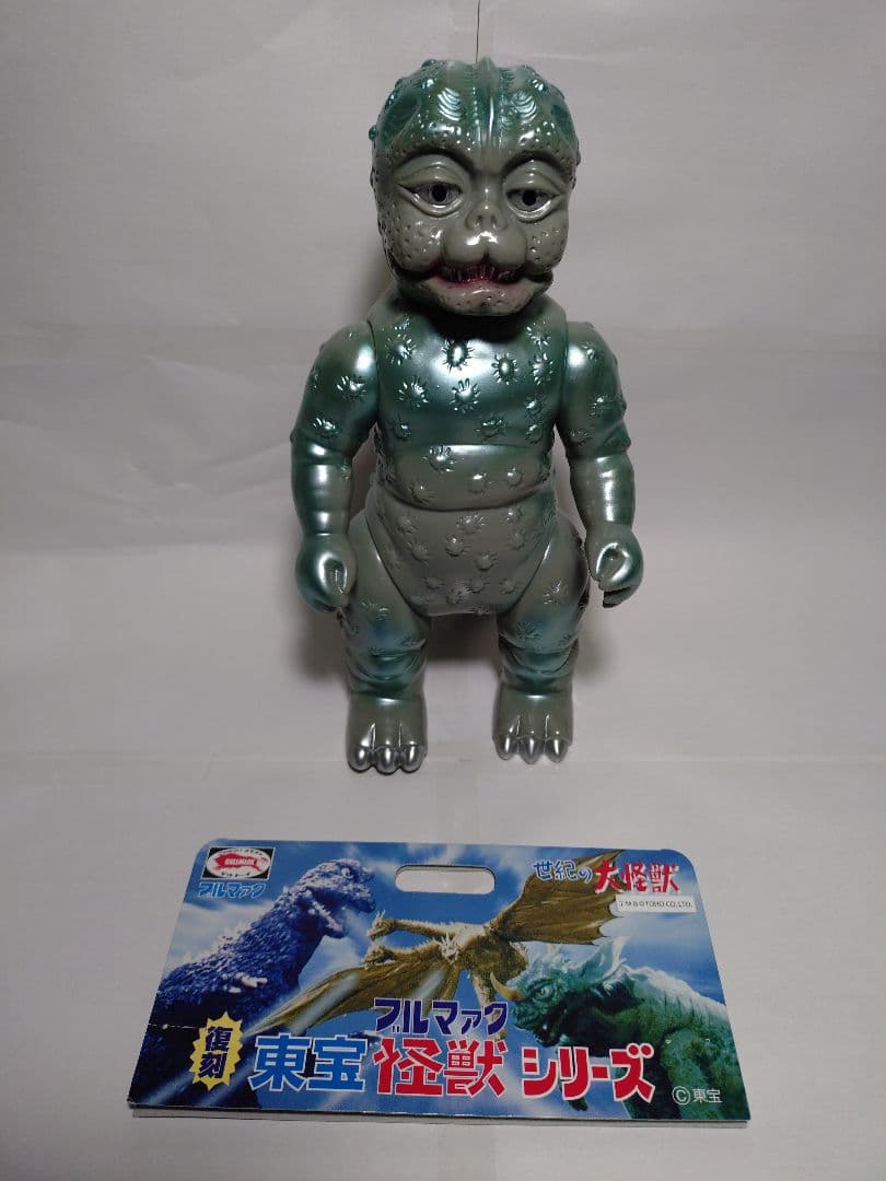 ブルマァク 復刻 ミニラ ソフビ BULLMARK