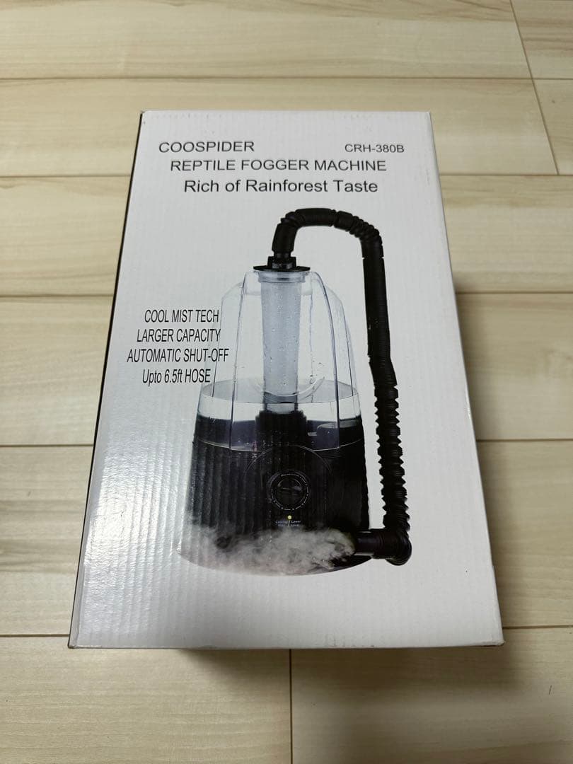 爬虫類加湿器 超音波噴霧器