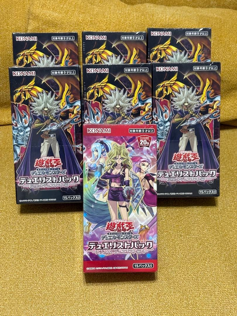 遊戯王 デュエリストパック 冥闇のデュエリスト編　6BOX レジェンド編4