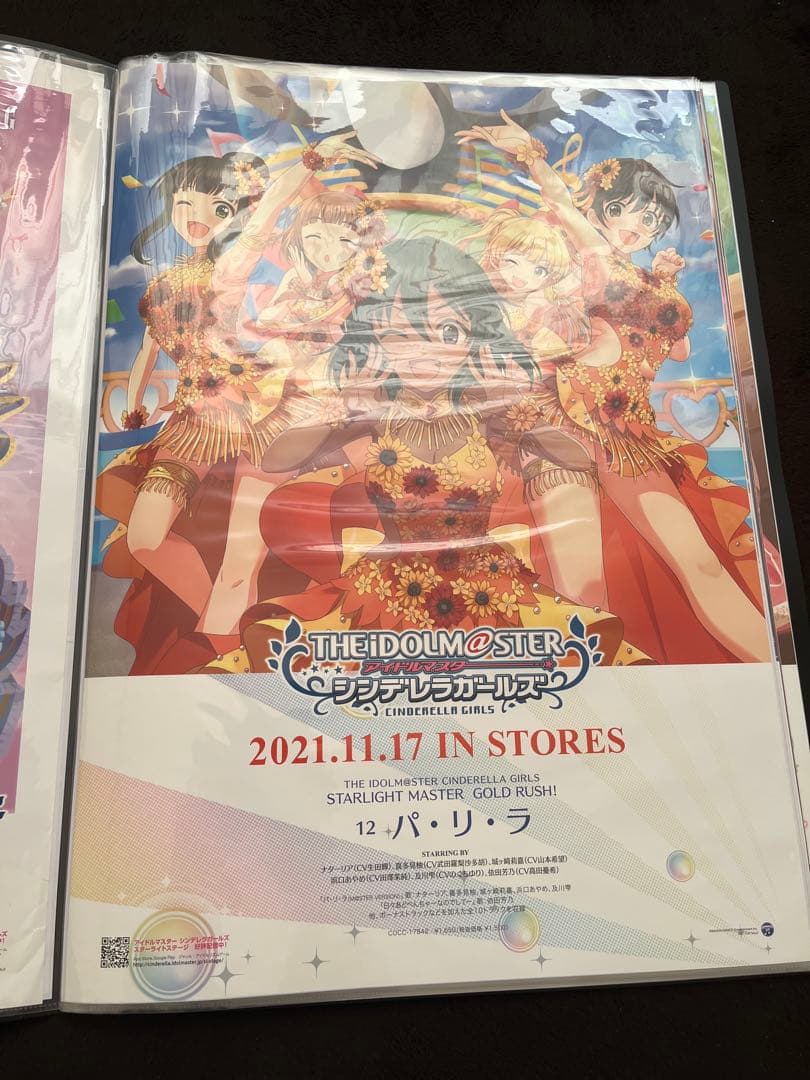 アイドルマスター　シンデレラガールズ　CD販促告知B2ポスター　9枚