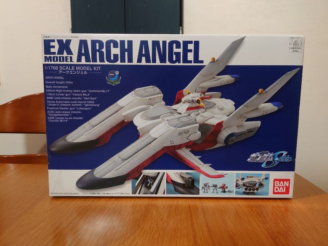 ガンダムSEED　アークエンジェル 1/1700 プラモデルキット