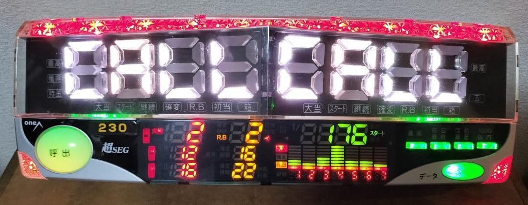 ☆専用☆Pデジハネ　ブラックラグーン4 〈オート&循環〉固定板&配送