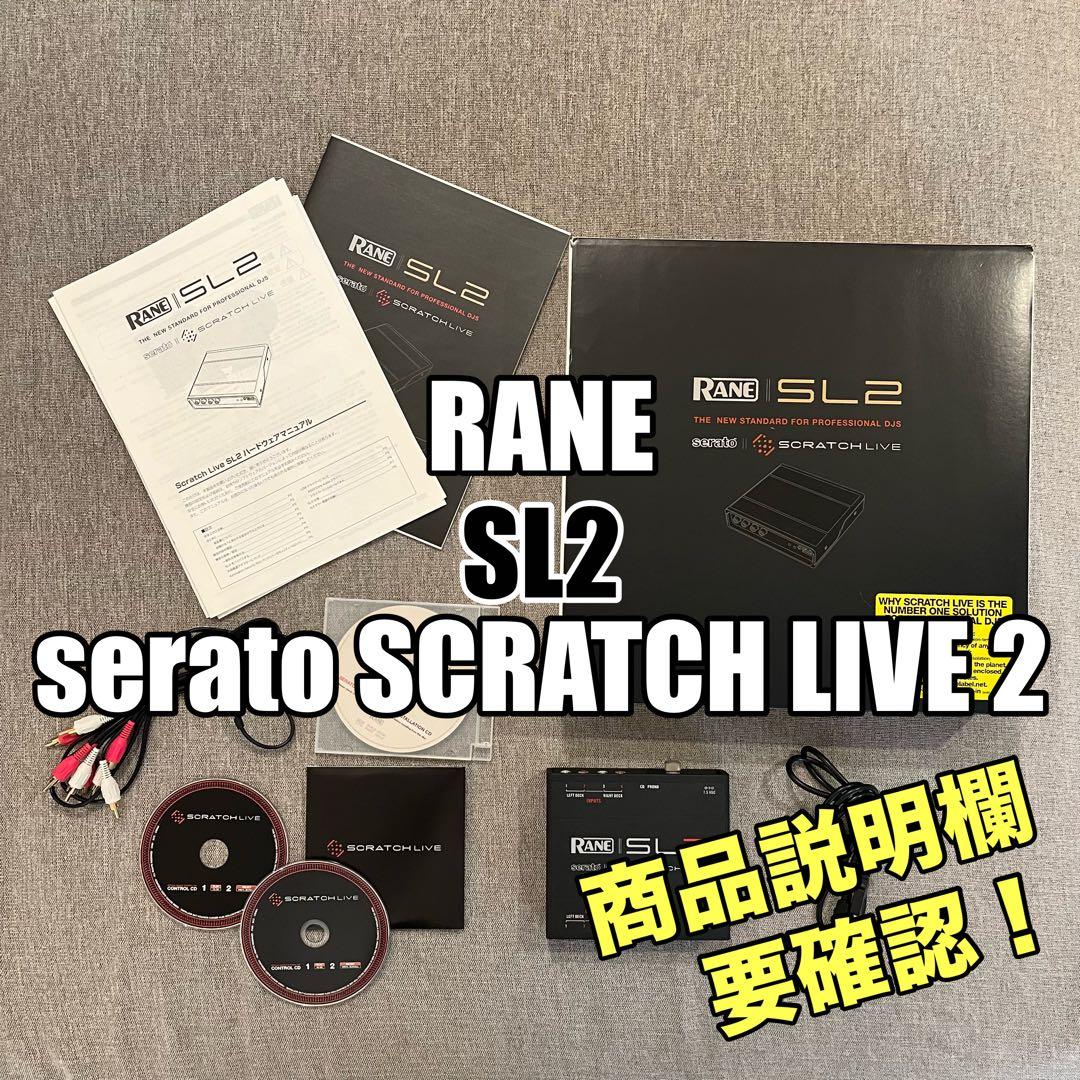 DJ機材 586: RANE SL2 serato SCRATCH LIVE 2