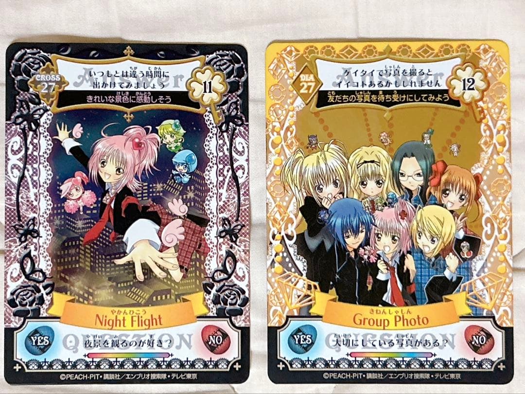 しゅごキャラ アミュレットフローカード ケース付き 34枚 まとめ売り