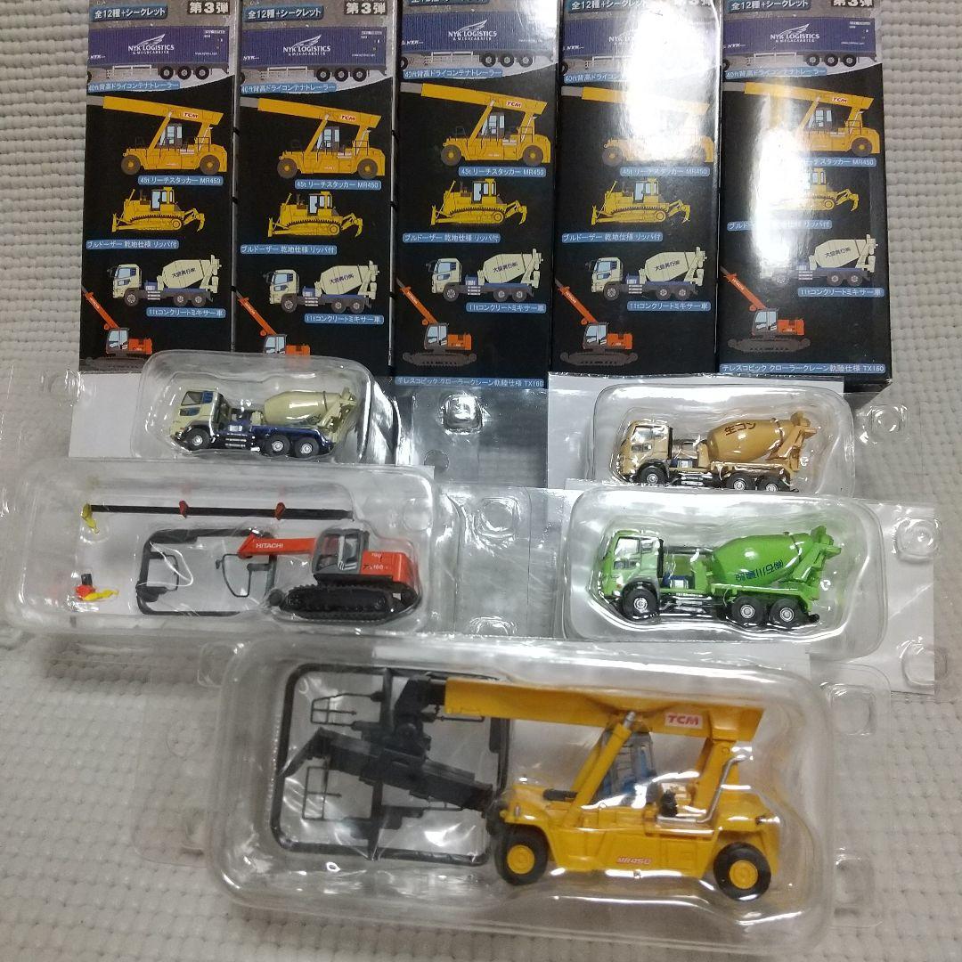 ザ建機 5台 Nゲージ〈45tリーチスタッカー/クレーン/ミキサー車〉未開封