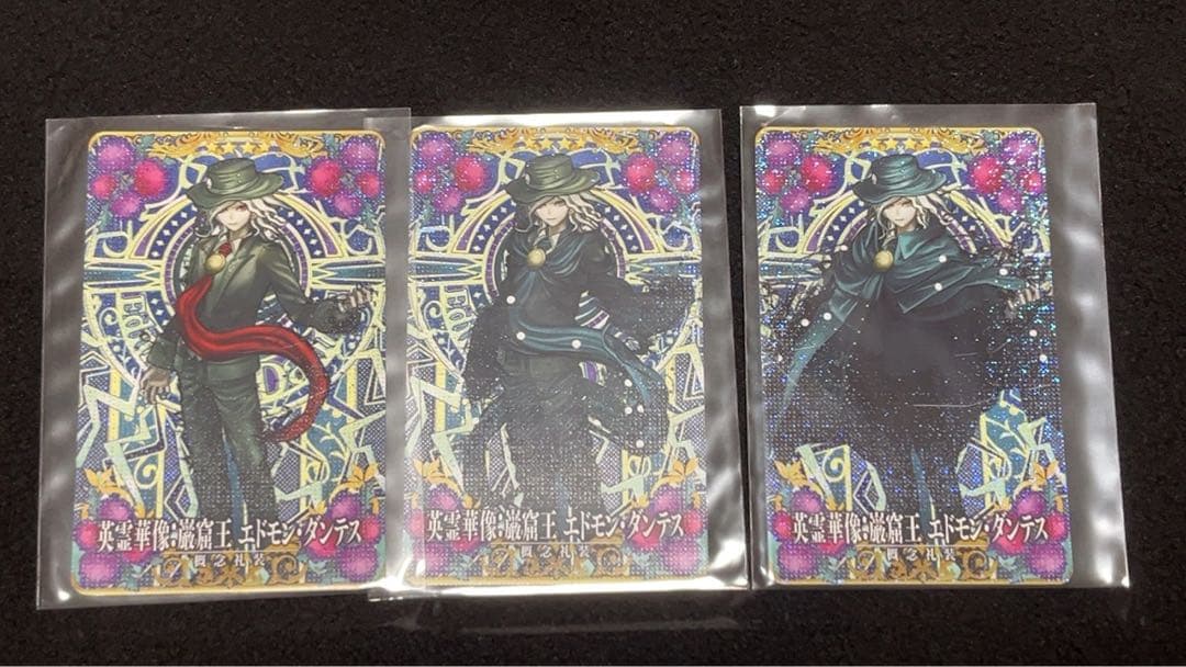 Fate fgo 英霊華像　エドモン　ダンテス　巌窟王