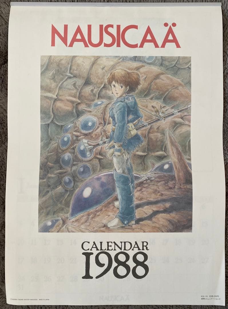【激レア】風の谷のナウシカ　1988年　カレンダー　ジブリ　宮崎駿