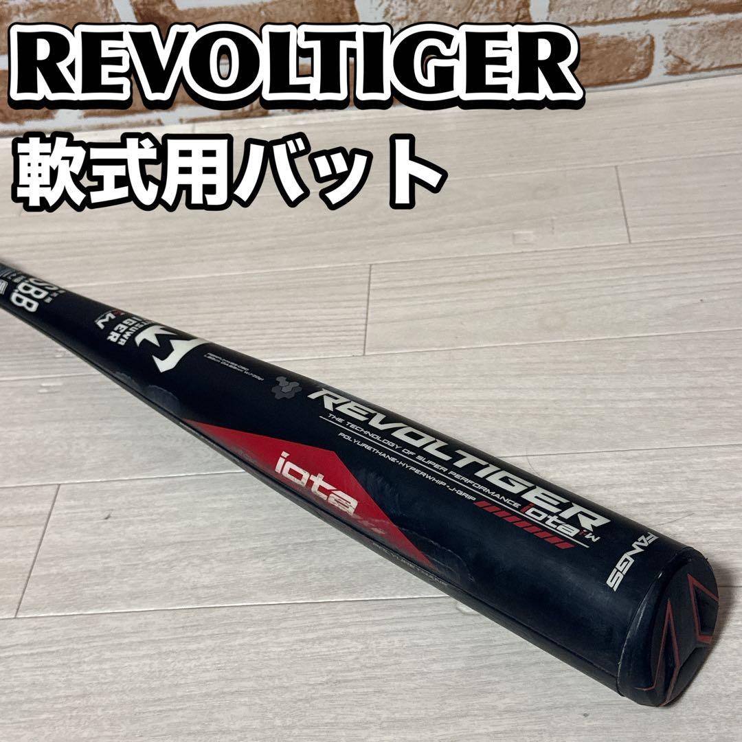 REVOLTIGER iota レボルタイガー イオタハイパーウィップ77cm