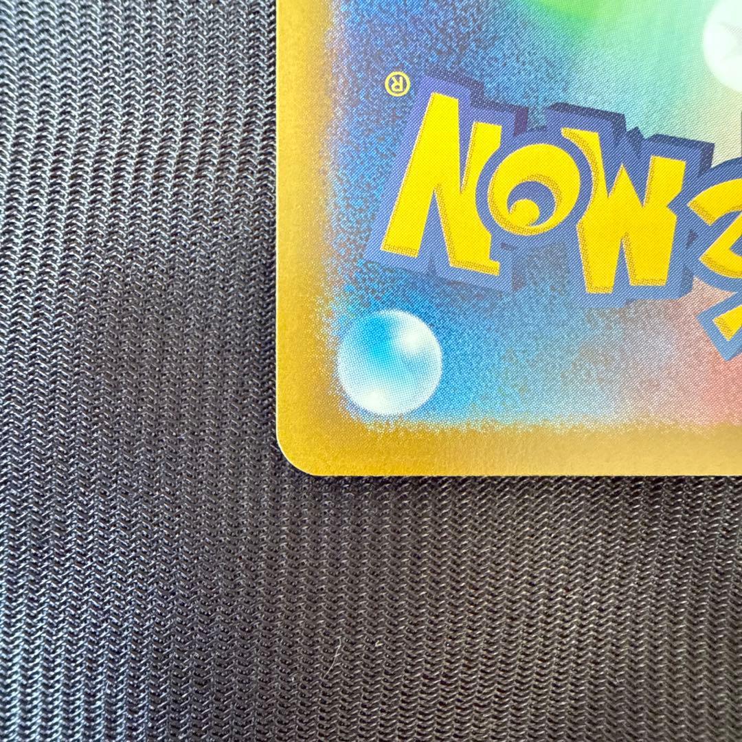 リザードン　メガリザードン　まとめ売り 6枚セット