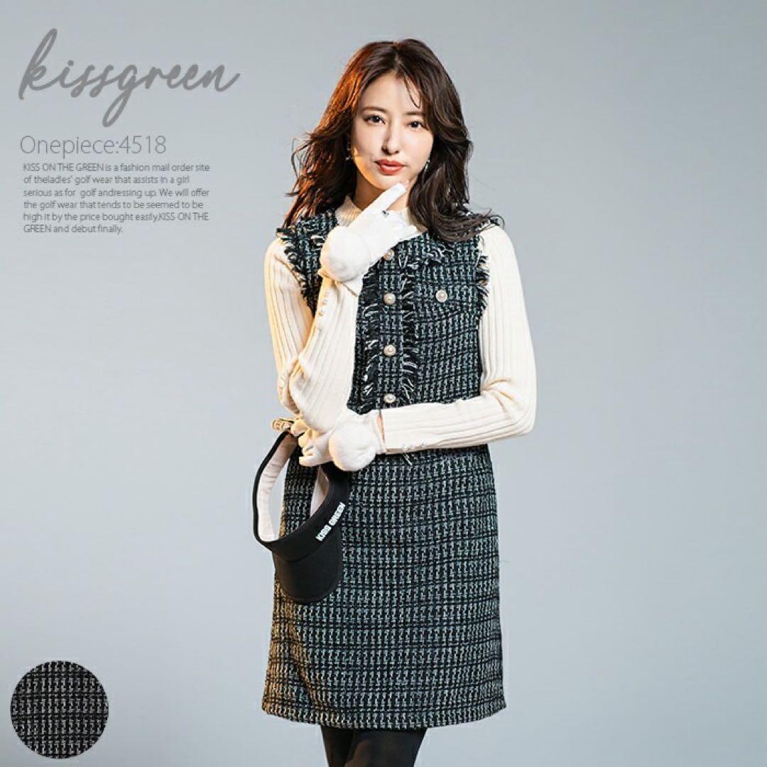新品未使用　KISS ON THE GREEN パールボタンツイード調ワンピース