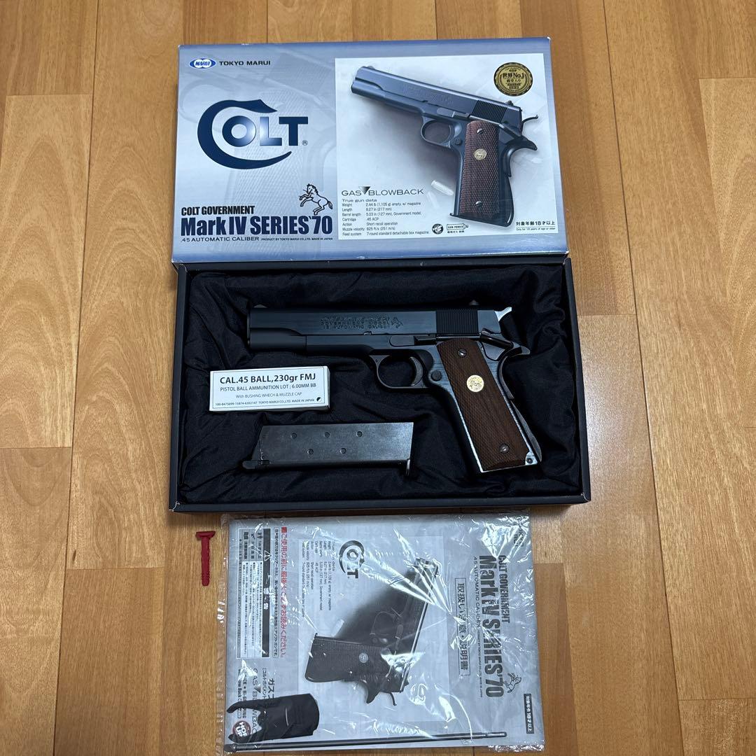 東京マルイ　コルトガバメントマークIV SERIES’70 動作確認済　ガスガン