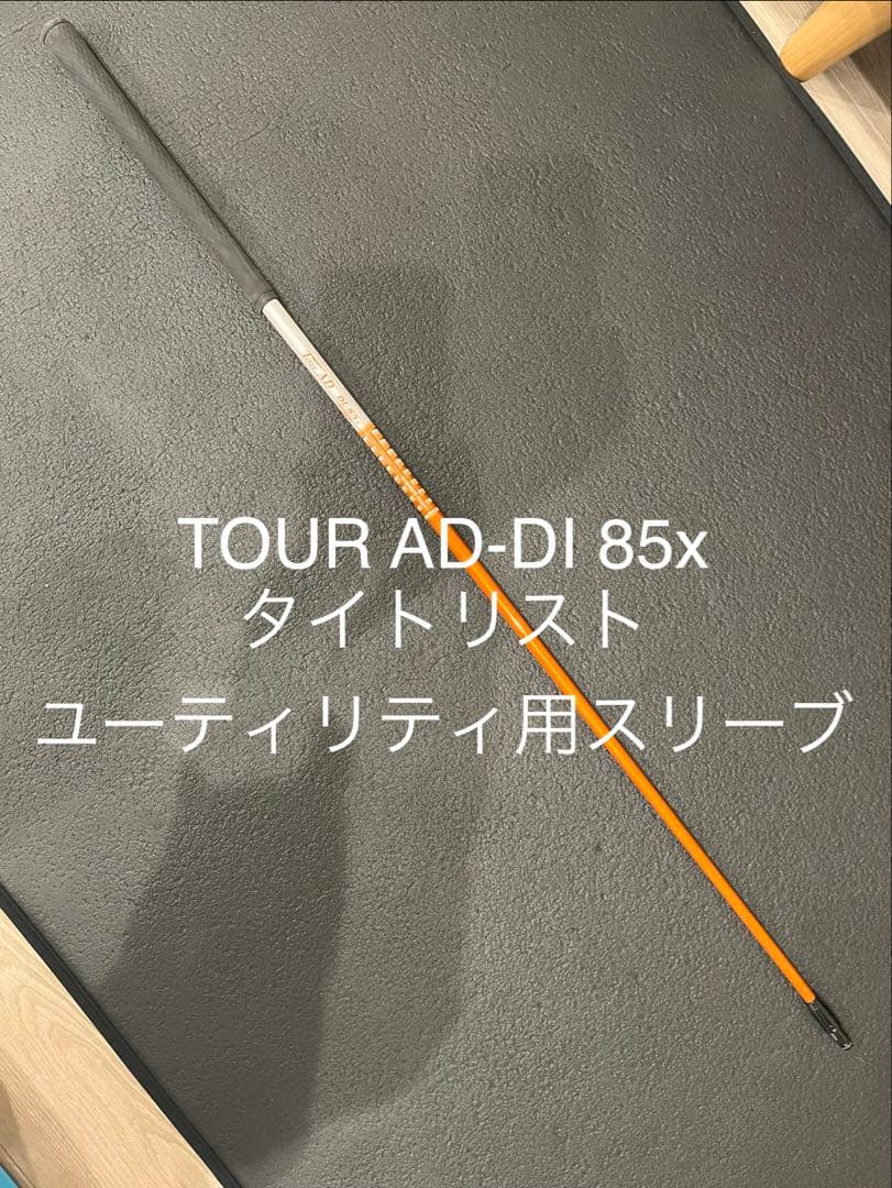 TOUR AD-DI 85x 39.5インチ タイトリストスリーブ