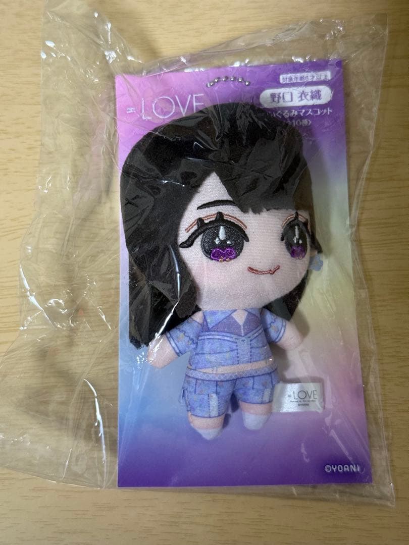 野口衣織　ぬいぐるみ