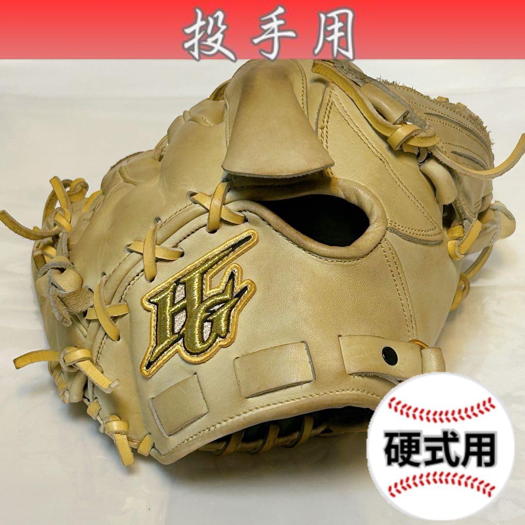 希少!!★バックスタイル×ベージュ★ ハイゴールド 硬式 ピッチャー用グローブ