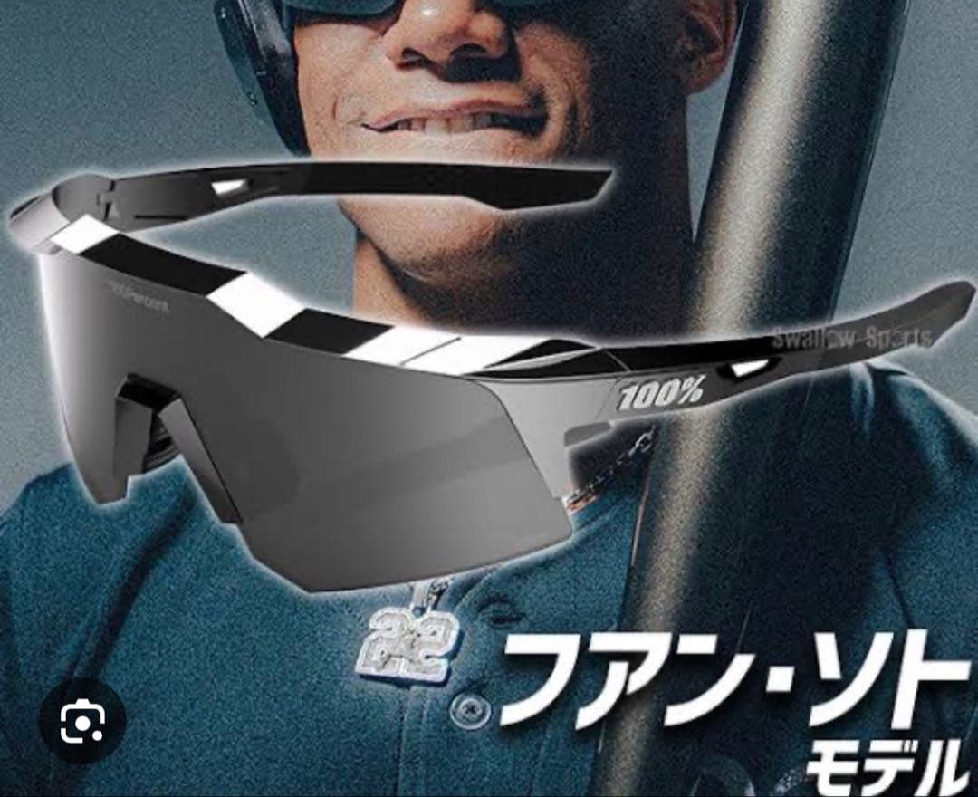 Juan Soto / Speedcraft® SL 100%サングラス
