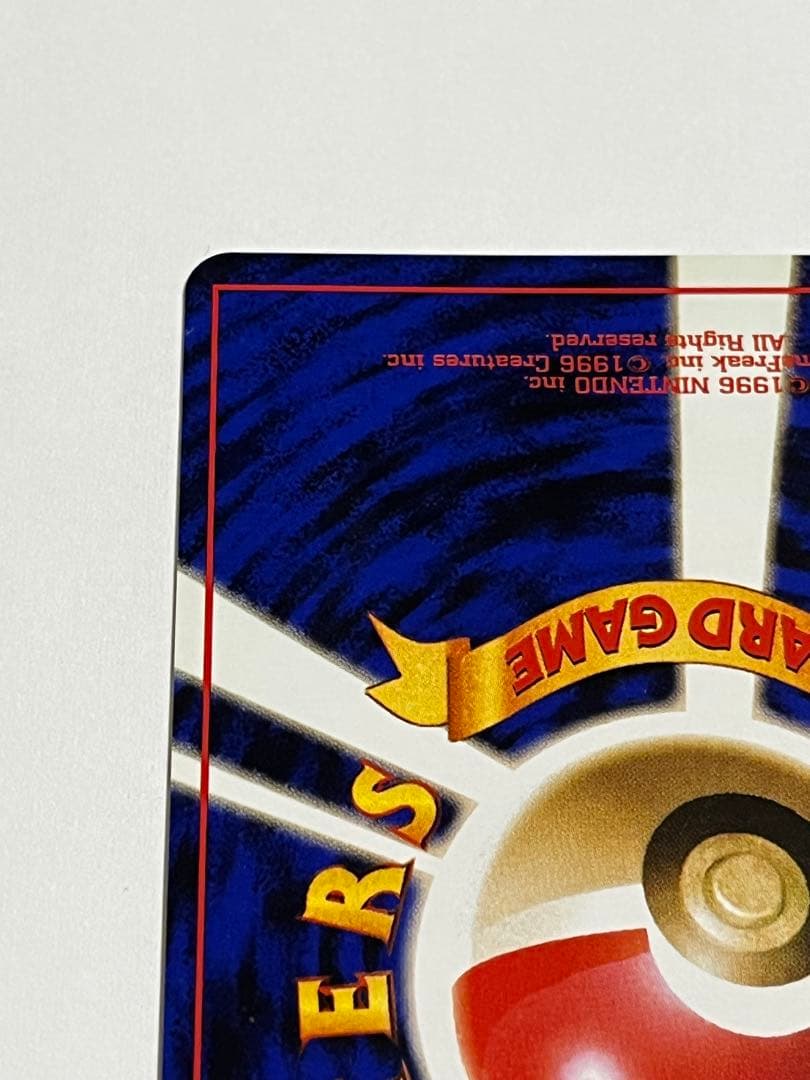 カイリキー　通信進化　プロモ