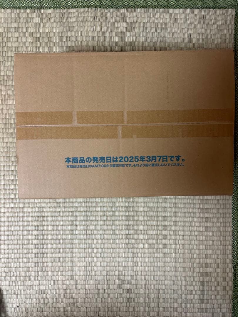 ヴァイスシュヴァルツ ガンゲイルオンラインⅡ 未開封　カートン