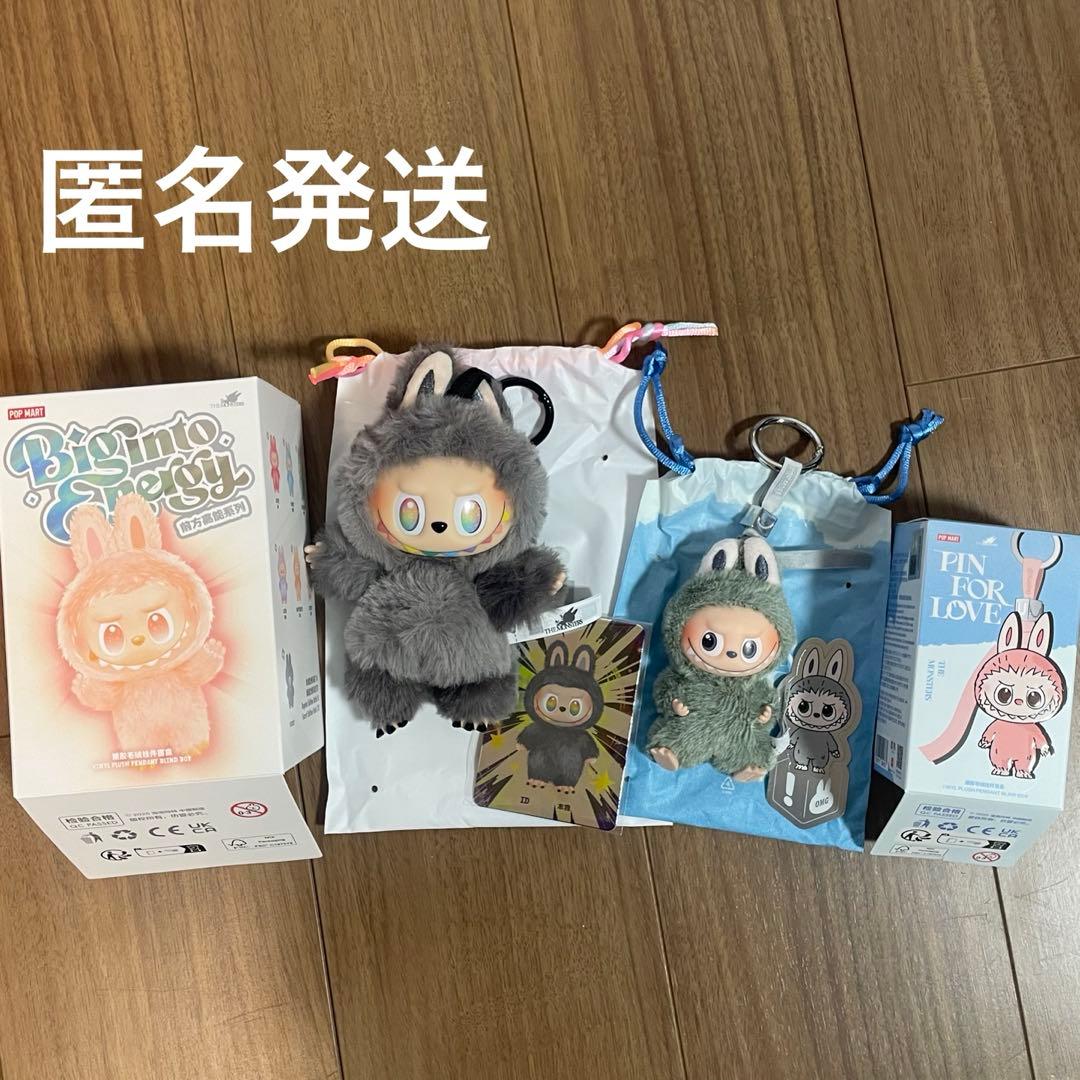 ラブブ　エナジー　イニシャル　シークレット　公式ショップ購入品