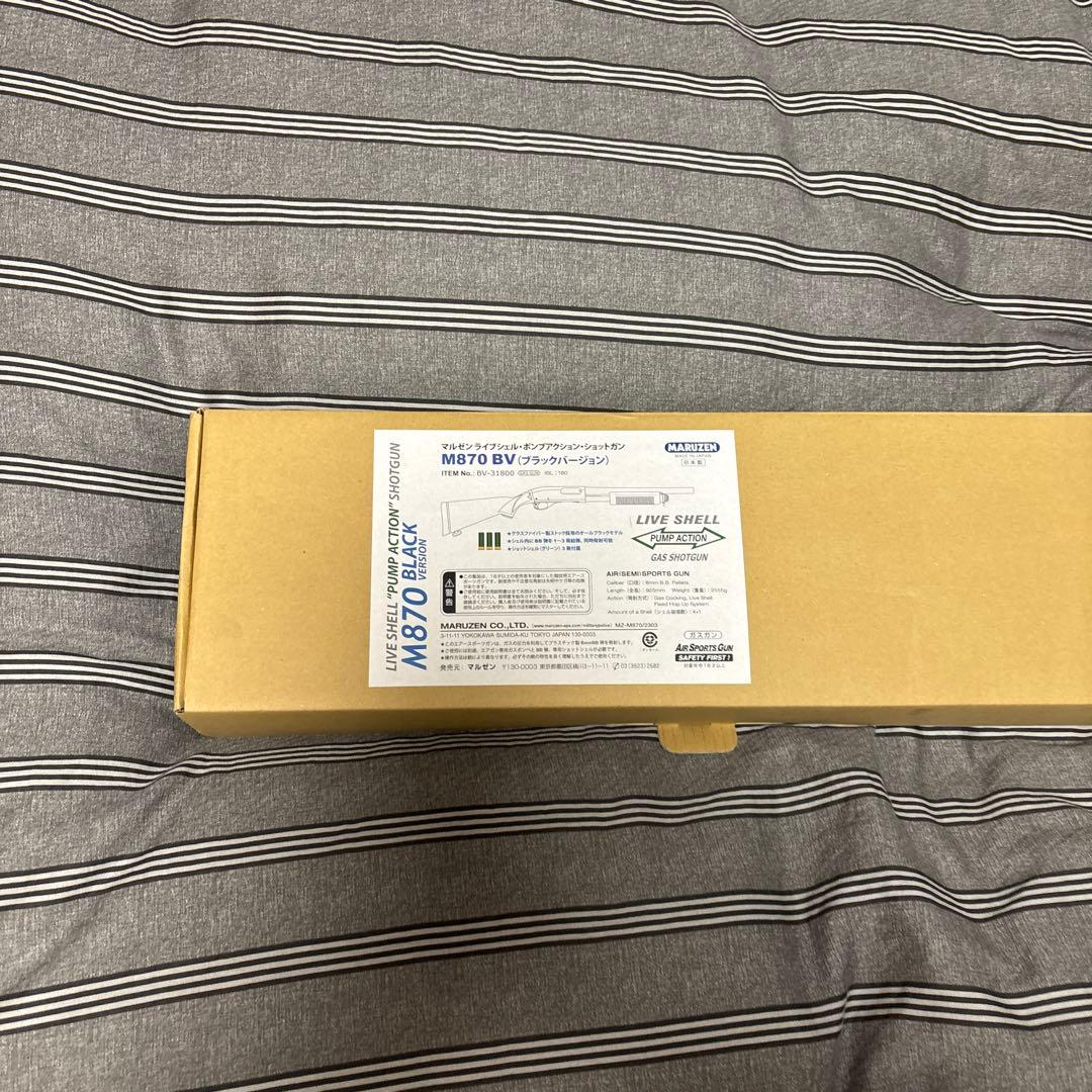 マルゼンM870 &マルゼンショットシェル